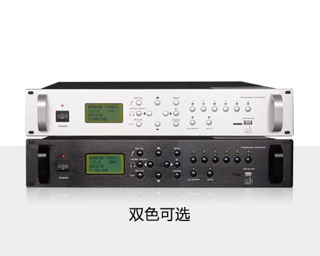 帶MP3帶收音帶分區節目定時器(含PC軟件)